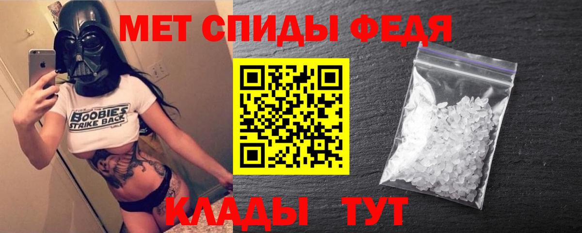 АМФЕТАМИН  Вход с VPN  Дмитров  Амфетамин  АМФЕТАМИН VHQ 