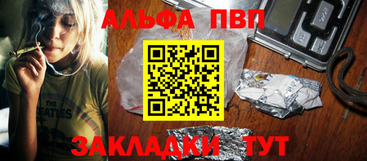 А ПВП СК КРИС Дмитров