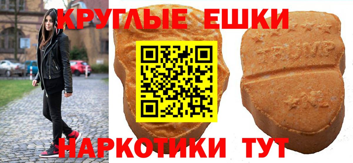 Дмитров  ЭКСТАЗИ XTC  ЭКСТАЗИ  Ecstasy ешки  Вход с VPN 