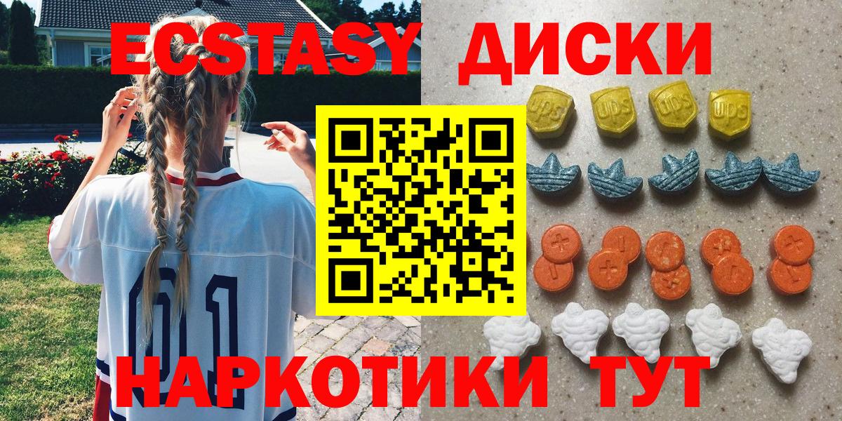 Ecstasy Дубай Дмитров