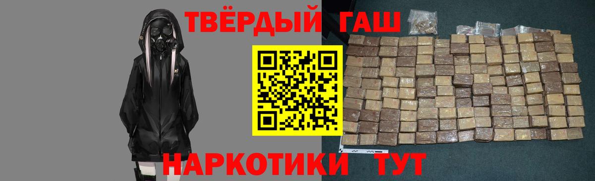 ГАШ индика сатива Дмитров