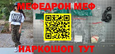 шишки Ликино-Дулёво