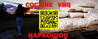 герыч Лесосибирск
