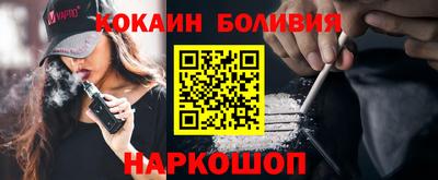 стафф Ливны