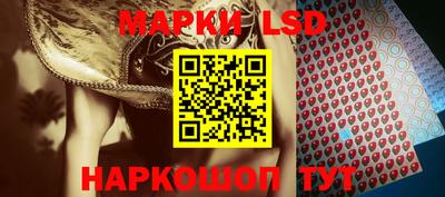 стафф Ливны