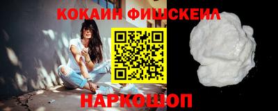 твердый Мариинск