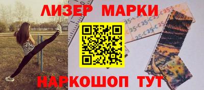 твердый Мариинск