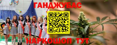 шишки Ликино-Дулёво