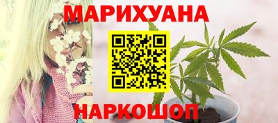 стафф Ливны