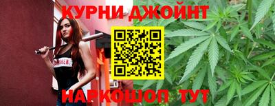марихуана Малгобек
