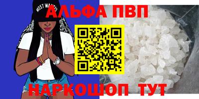 стафф Ливны