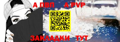 шишки Ликино-Дулёво