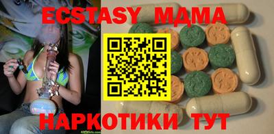 шишки Ликино-Дулёво