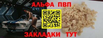стафф Ливны