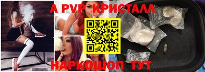 твердый Мариинск