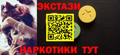 стафф Ливны