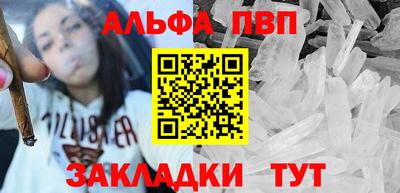 шишки Ликино-Дулёво