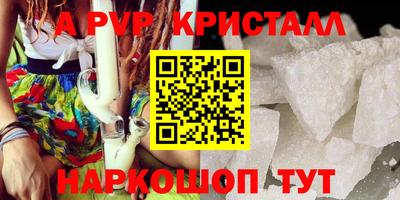 шишки Ликино-Дулёво
