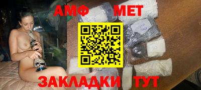 стафф Ливны