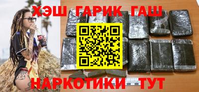 стафф Ливны
