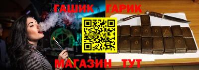 стафф Ливны