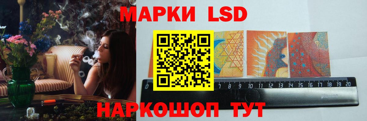 LSD-25 экстази кислота  Вход с VPN  Дмитров 