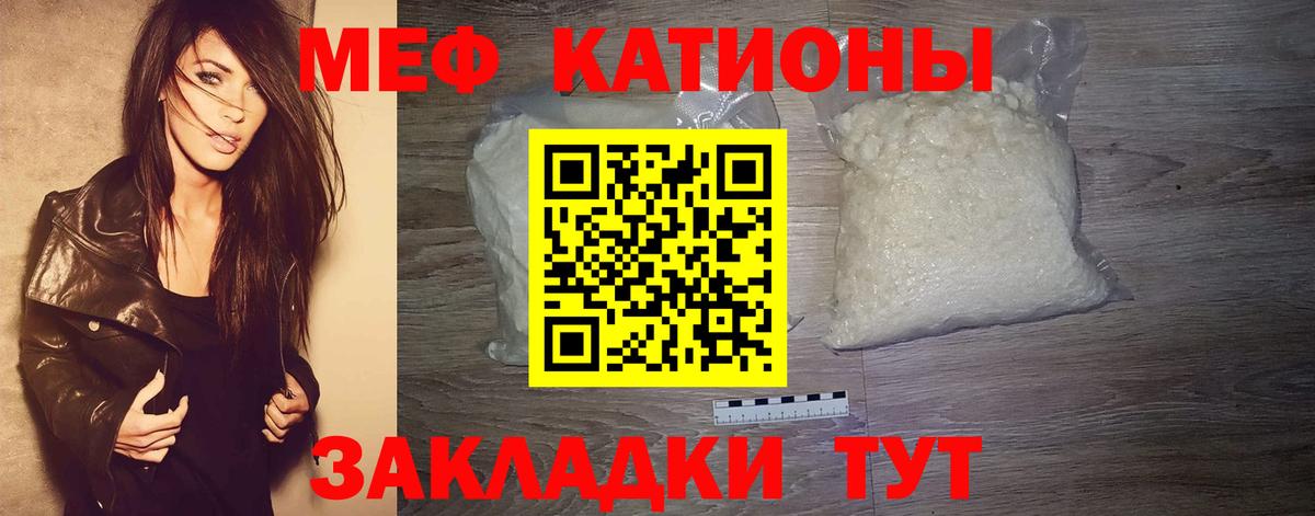 Мефедрон мука Дмитров