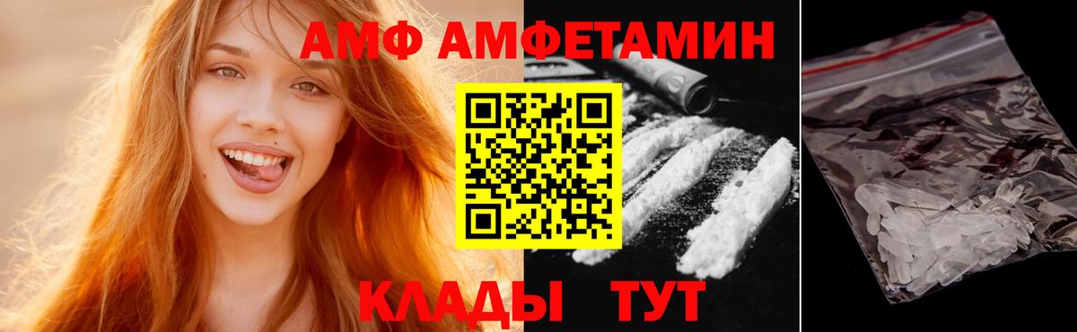 Метамфетамин винт  Вход с VPN  Дмитров 